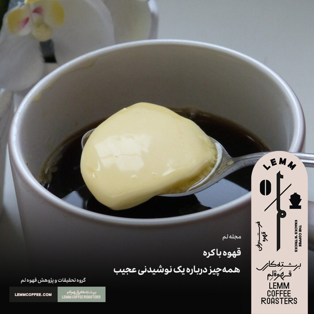 یک نوشیدنی عجیب